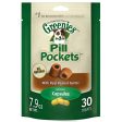 GREENIES - Pill Pockets Capsules Dog Treats Real Peanut Butter Flavor - 30 Treats (7.9 oz. 224 g) Supply